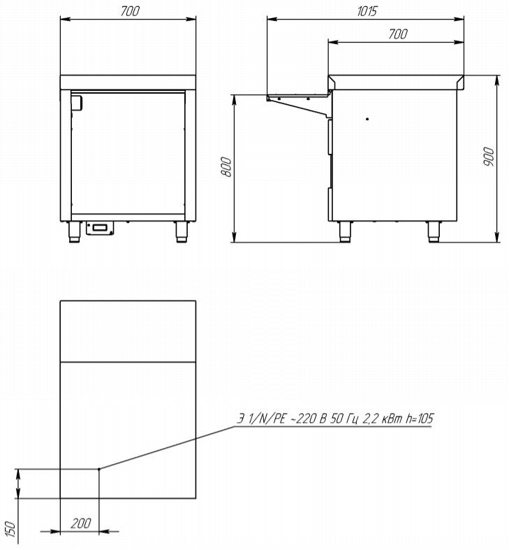 Кассовый стол Atesy Ривьера КСУ- 700-02