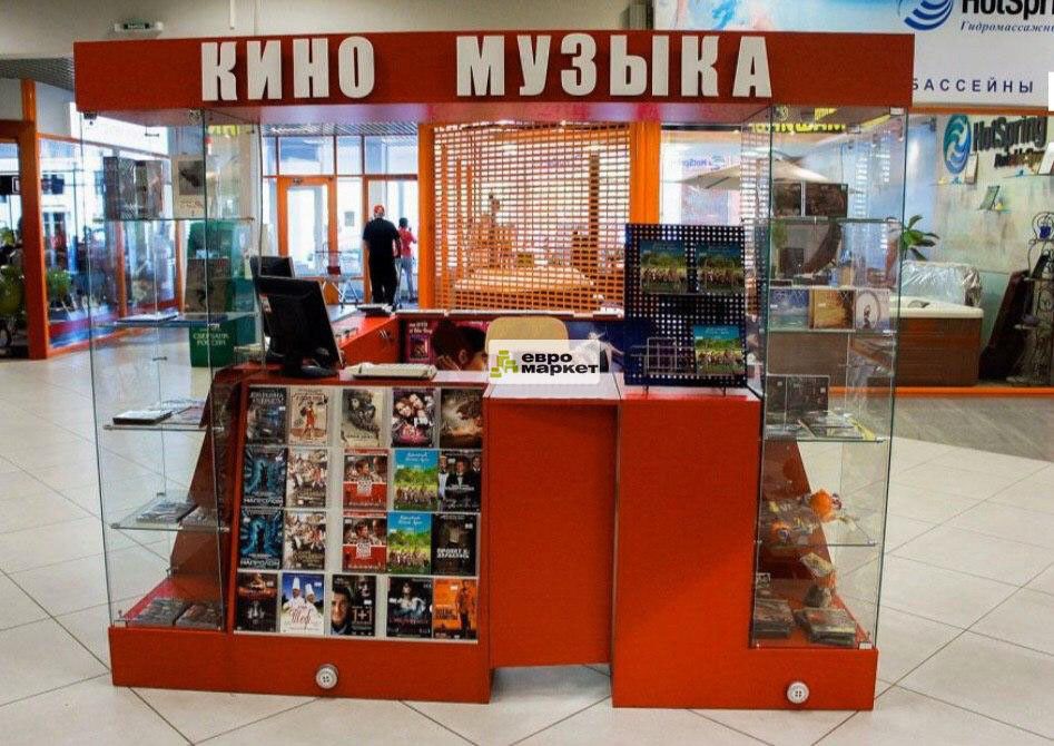 Торговый остров для кореспонденции 